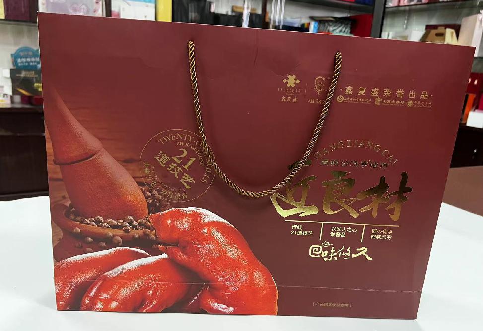 青田礼品盒定制